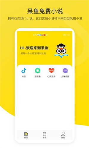 С˵app v1.0