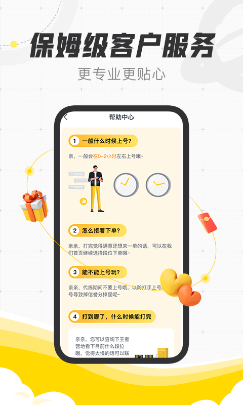 èƽ̨app v1.7.0