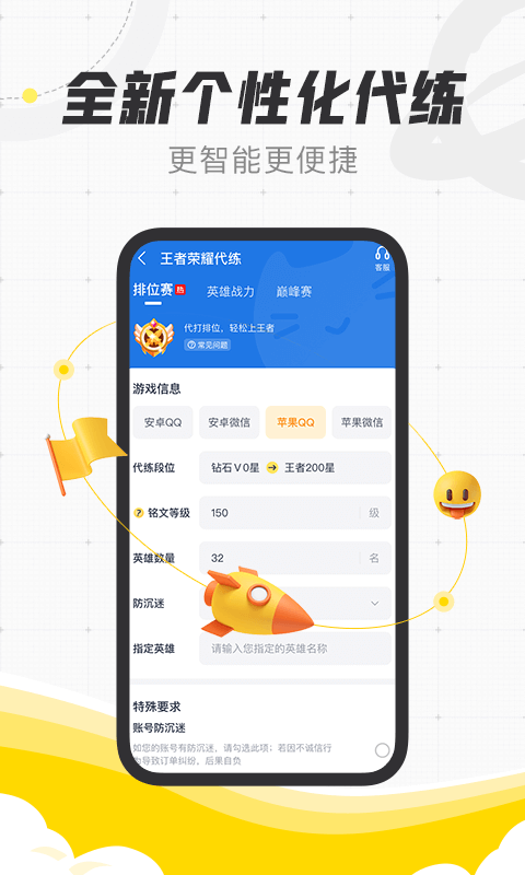 èƽ̨app v1.7.0