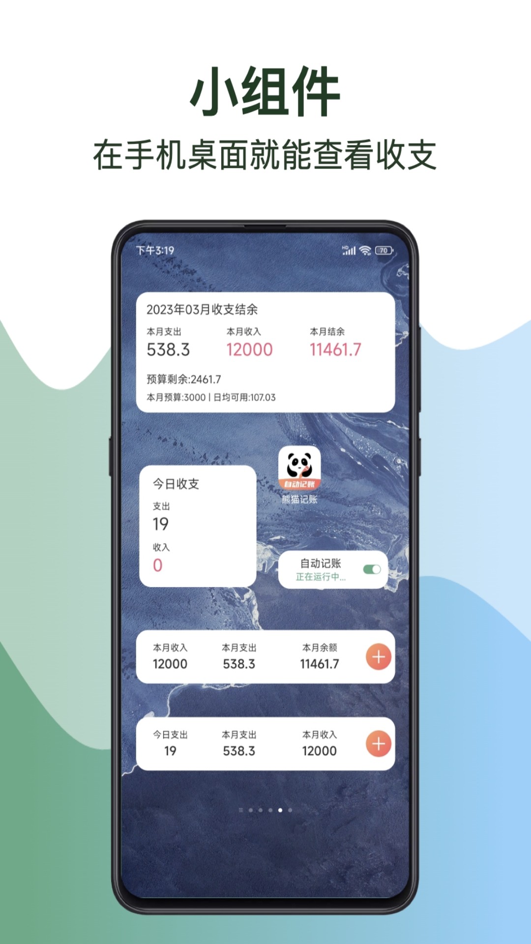 èvipapp 2.1.1.0.08