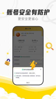 èapp v1.6.0