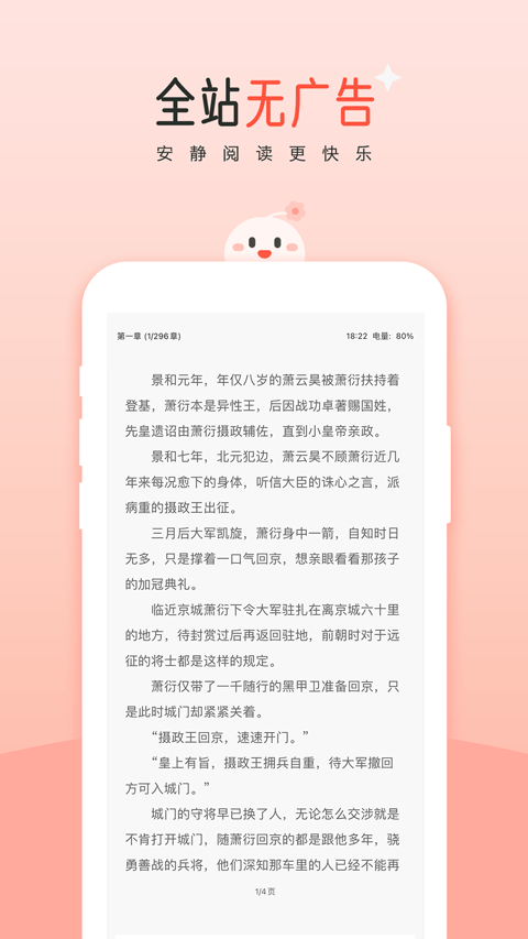 Ķapp 10.18.0