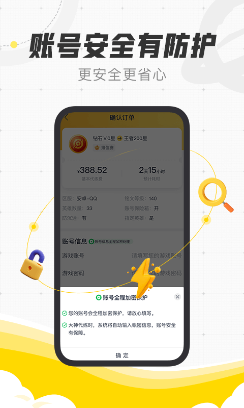 èְapp v1.6.0
