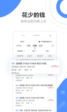ͨappذװ v4.9.0