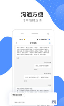 ͨappذװ v4.9.0