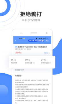 ͨappذװ v4.9.0