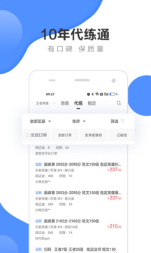 ͨappذװ v4.9.0