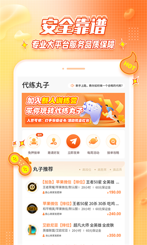  v4.4.4