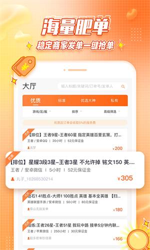  v4.4.4