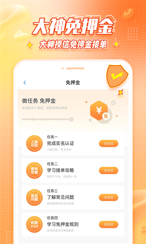  v4.4.4