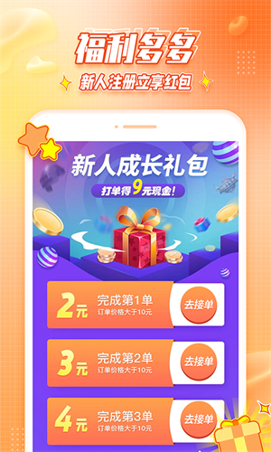  v4.4.4
