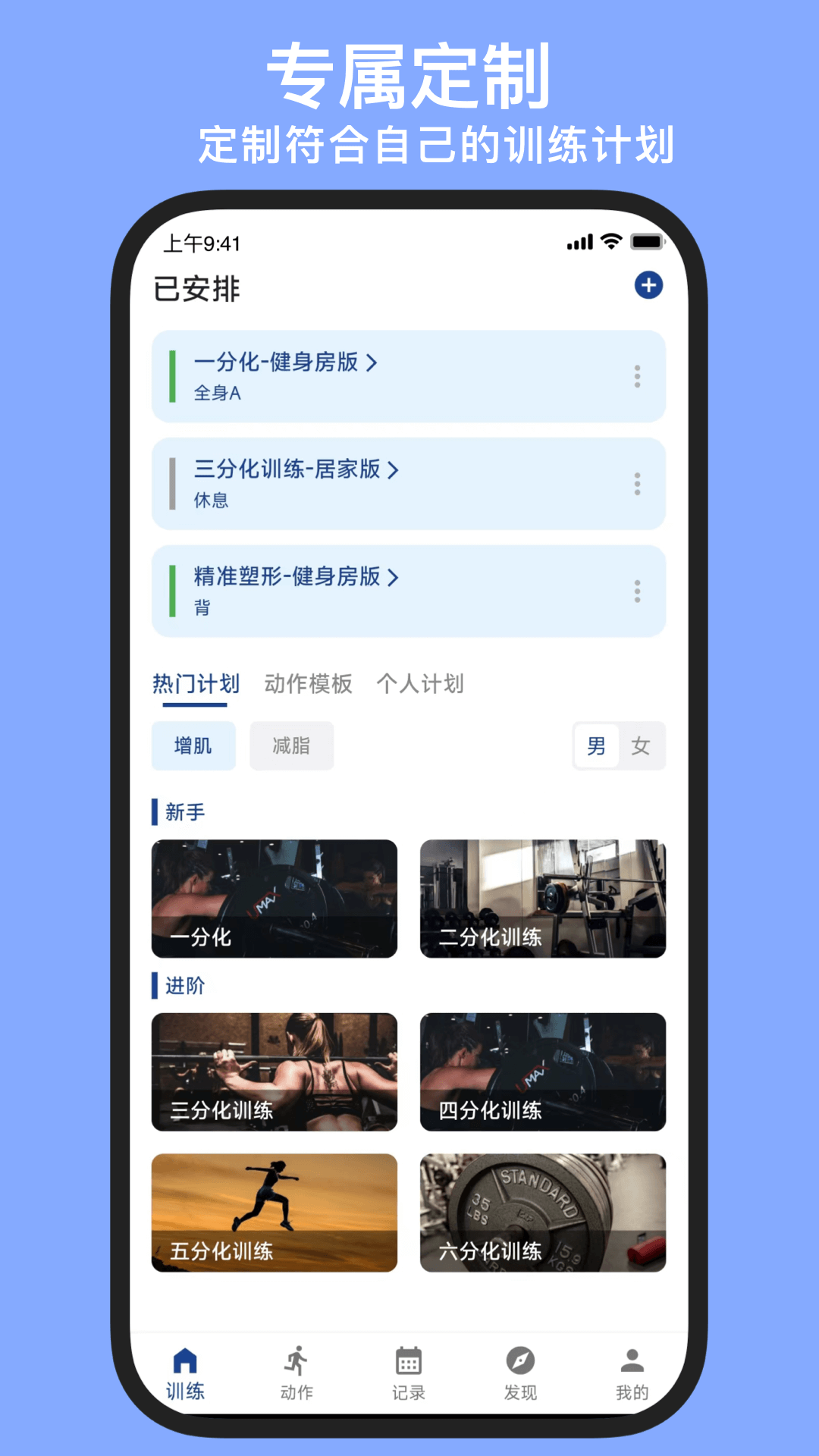 Ѱapp 24.09.23