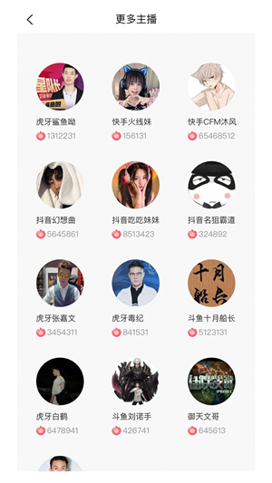 潻ƽ̨ v1.1.4
