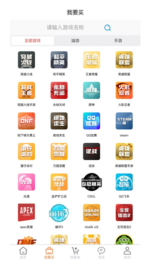 潻ƽ̨ v1.1.4