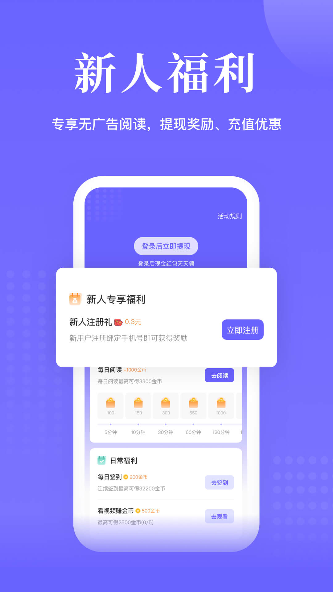 ·Ķapp 5.4.2.240402