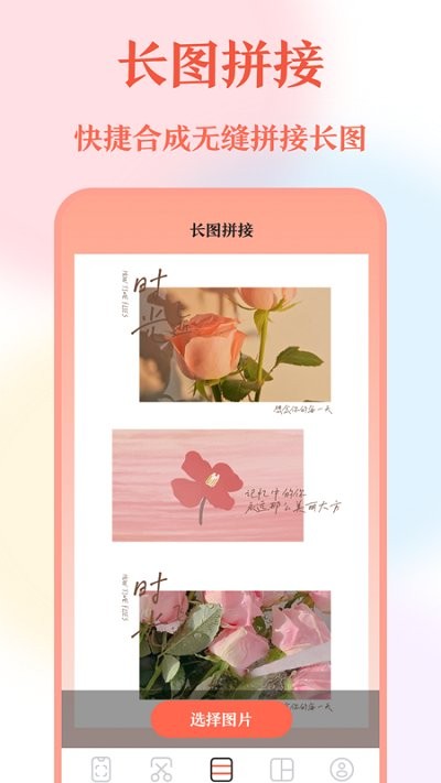 ǽapp v10.1.1001