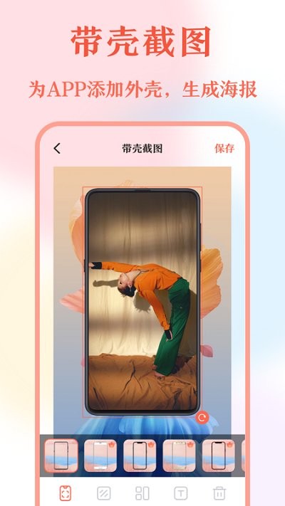 ǽapp v10.1.1001