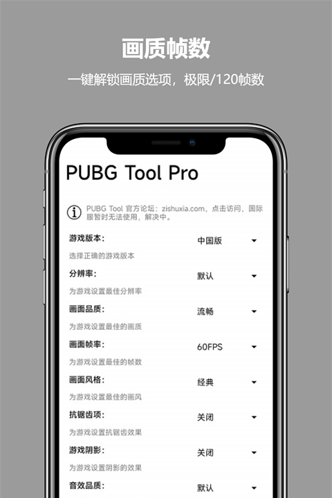 vipapp 1.0.3.6