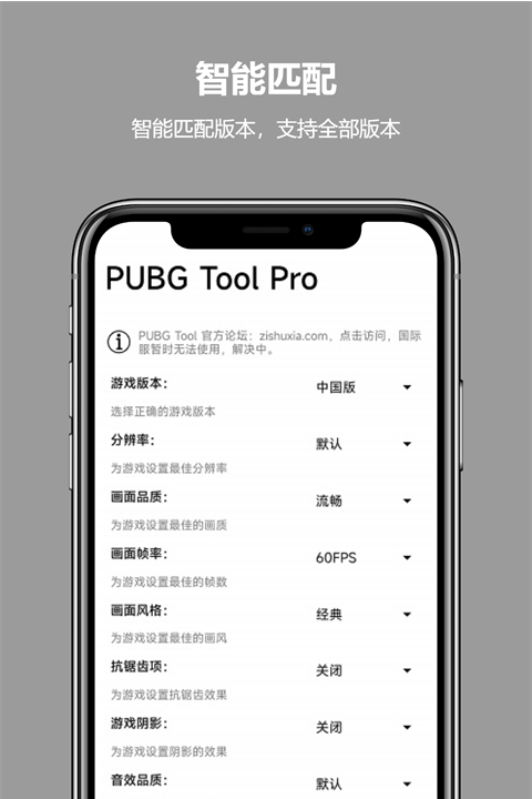 vipapp 1.0.3.6