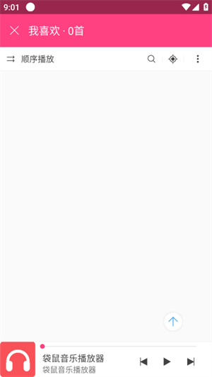 app v2.0.1