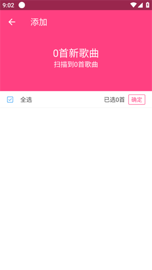 app v2.0.1