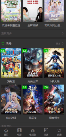 ӰԺapp v9991.1.2