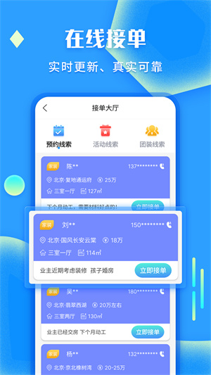 װް׿ v1.3.0