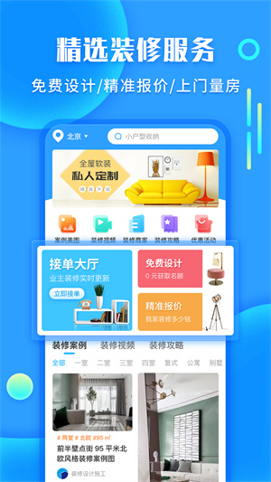 װް׿ v1.3.0
