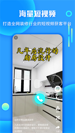 װapp v1.3.0