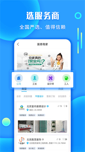 װapp v1.3.0