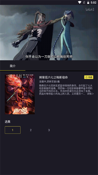 ޹app 1.2