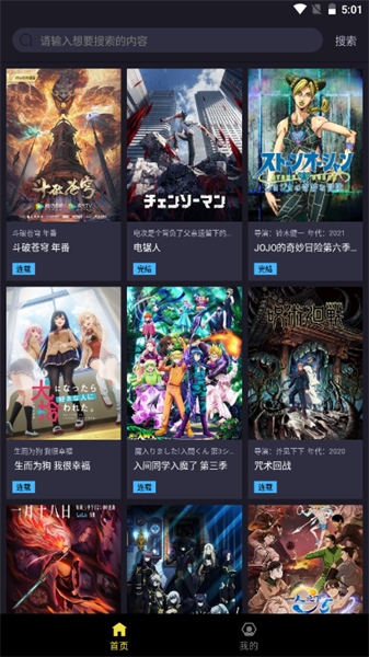 ޹app 1.2