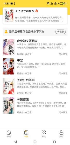 app׿ v1.1.0