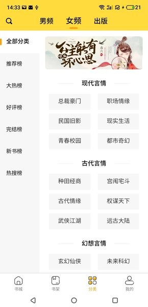 app v1.1.0