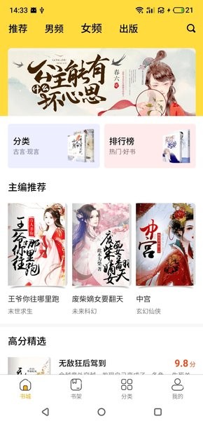 app v1.1.0