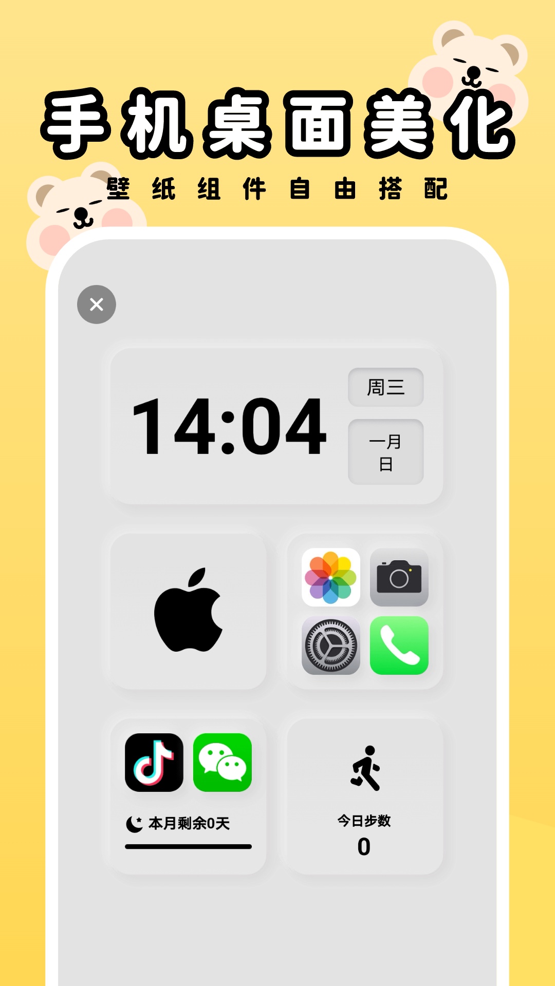 ȤֽѰapp 2.0.1