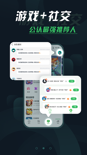 Ĵָ溺app 9.0.2
