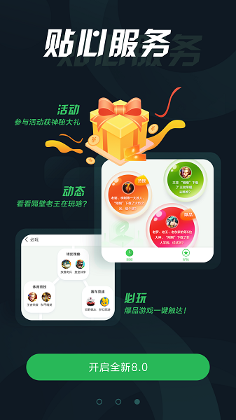 Ĵָ溺app 9.0.2