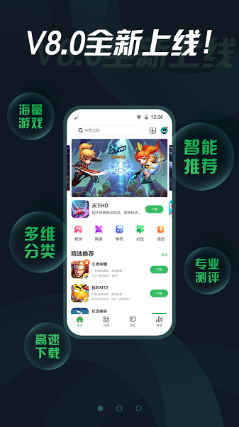 Ĵָ溺app 9.0.2