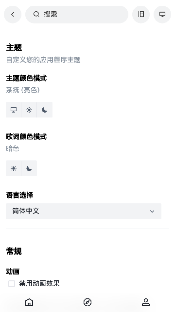 myfreemp3ɰ汾app 1.0.4