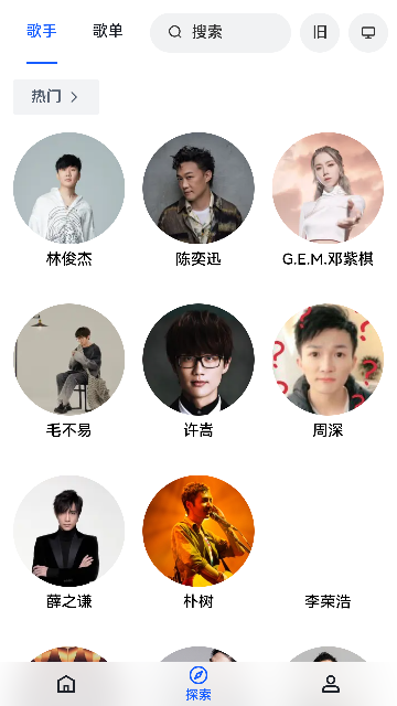 myfreemp3ɰ汾app 1.0.4