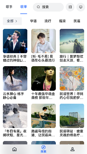 myfreemp3ɰ汾app 1.0.4