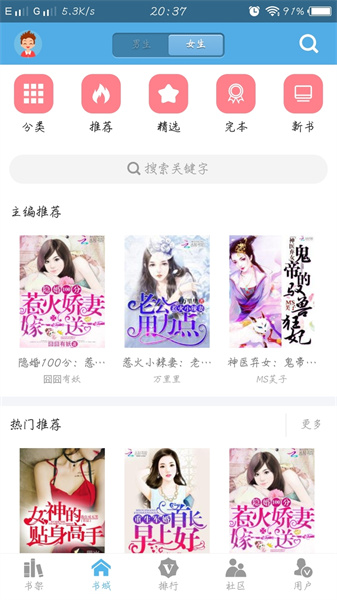 ȫС˵app 0.5.5
