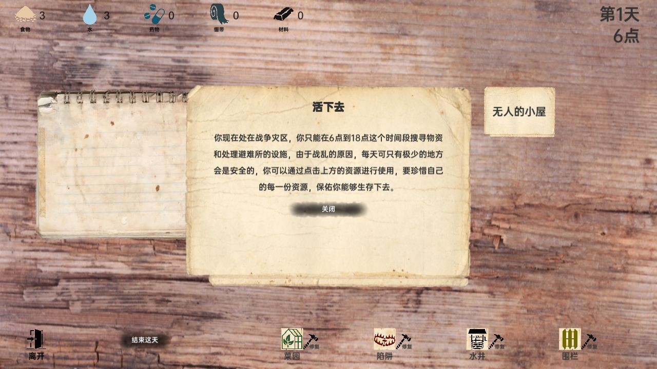 սռѰ V2.1.3