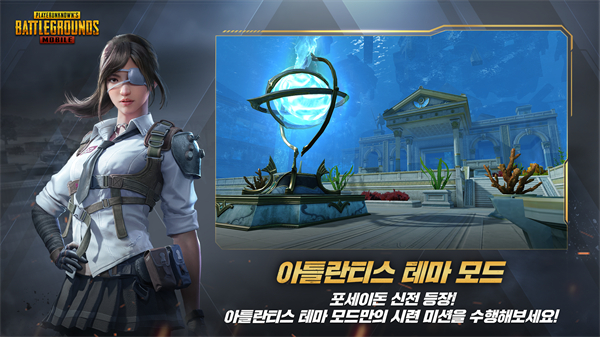 pubgٷص°汾 v3.3.0