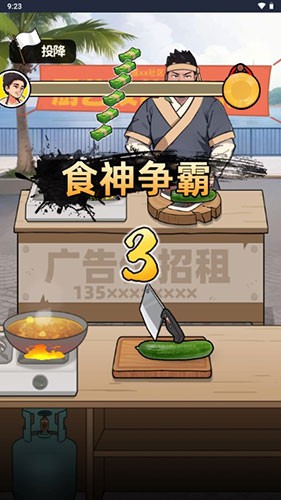 Ҫʳ氲׿ v3.1