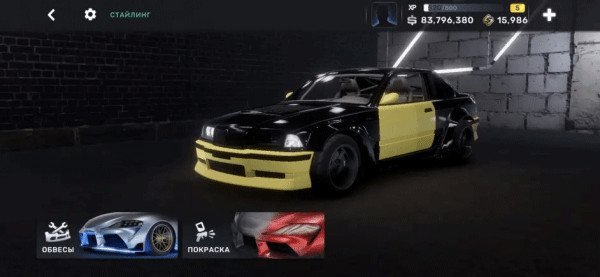 CarXStreet  v0.8.4