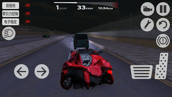 EXtreme2 v1.2.8