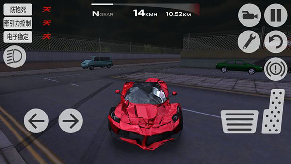 EXtreme2 v1.2.8