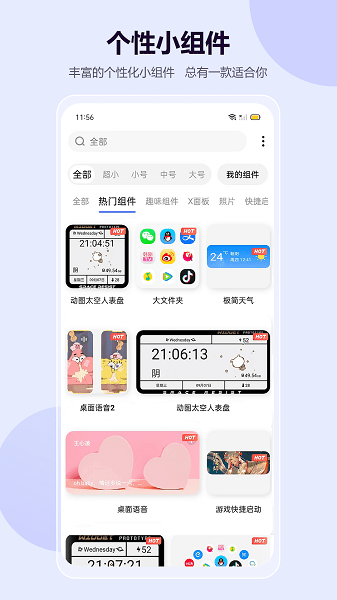 Ķֽ apk׿ vV4.3.12